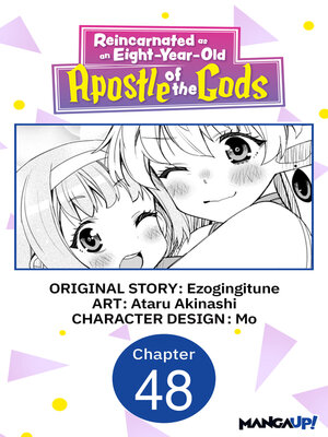 cover image of Reincarnated as an Eight-Year-Old Apostle of the Gods, Chapter 48